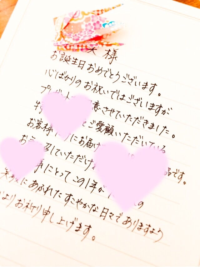 お誕生日おめでとうございます ブーケ 」のテンプレート 素材 無料ダウンロードビジネスフォーマット 雛形 のテンプレートBANK