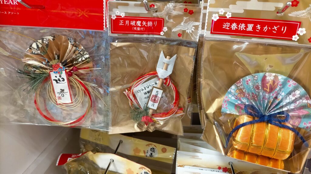 お正月飾りの手作りアイデアと素材