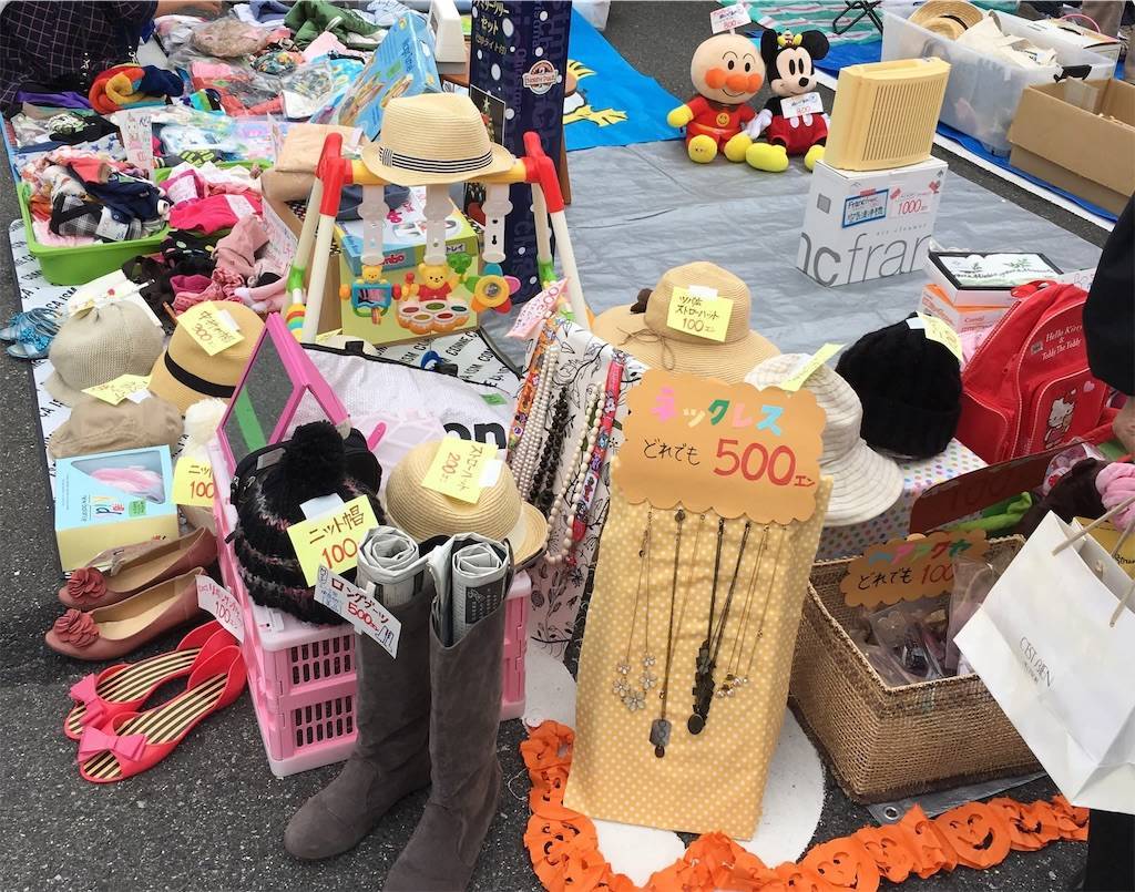 ベストフリーマーケット東京国際フォーラム