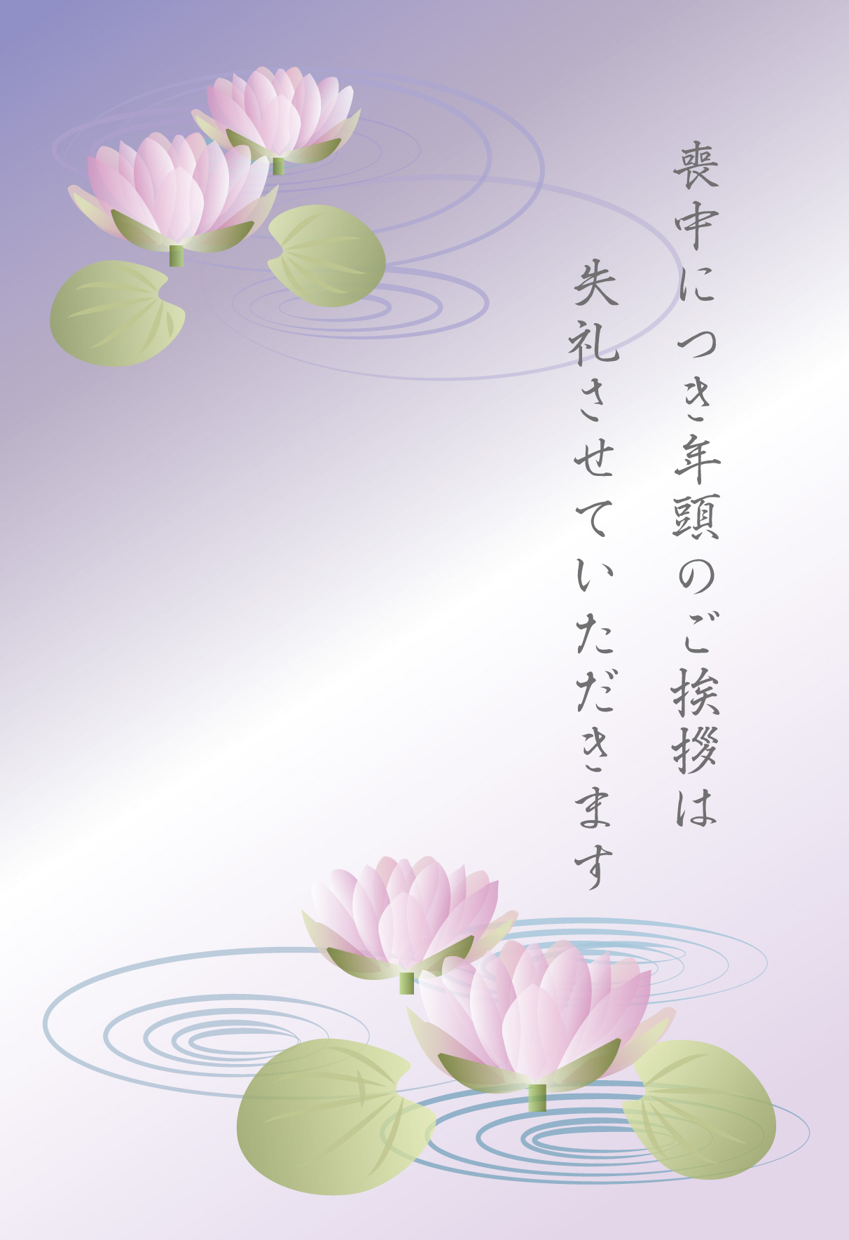 椿の花のイラスト入り◎喪中用はがきの無料テンプレート、テキスト修正だけで簡単＆すぐに使える！無料テンプレートTemplateBox