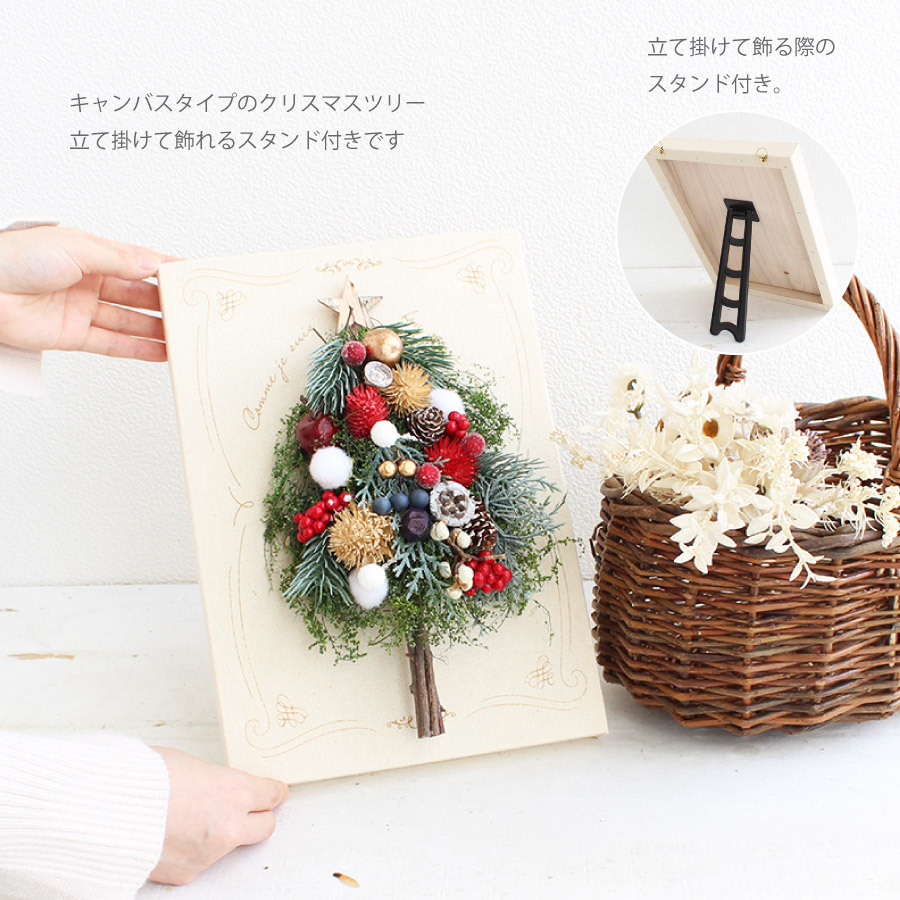 我が家のクリスマスツリー」応募写真