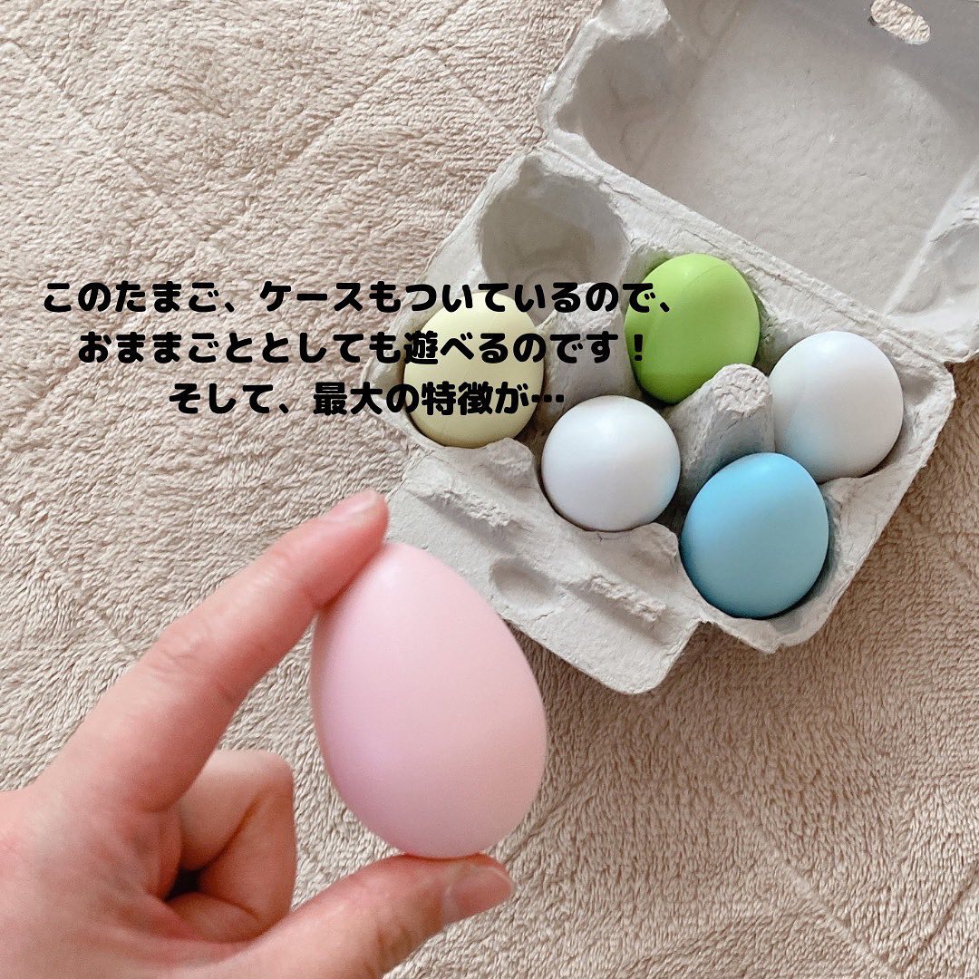 大好きな春🌸イースターの飾り付けにおすすめの商品をダイソーで見つけました🐰 長野を楽しむ子育てブログ – LHOUSE