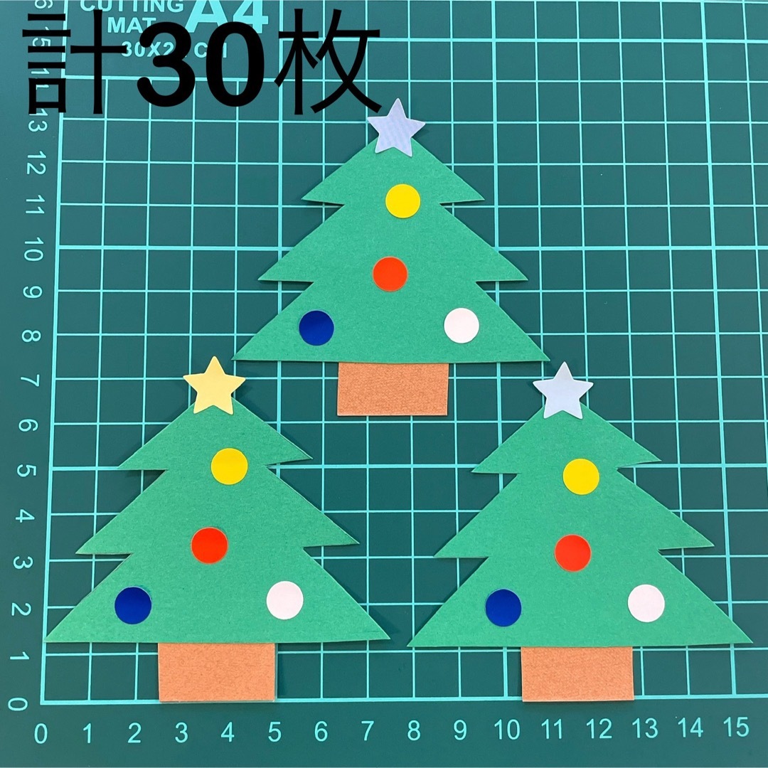 紙で作るかわいい壁面飾り クリスマスツリーとオーナメント 音声解説あり How to make paper christmas tree walldecoration