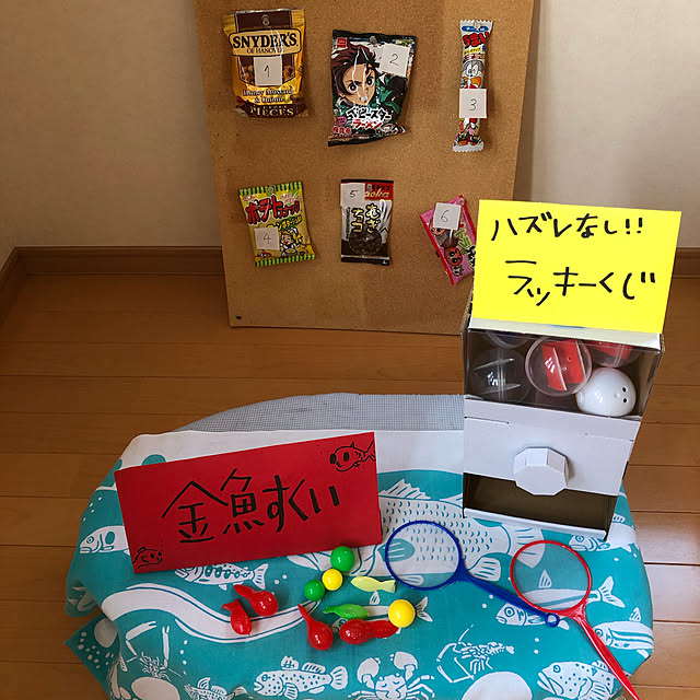 ☆夏祭り☆～ゲーム紹介～ミルキーホーム