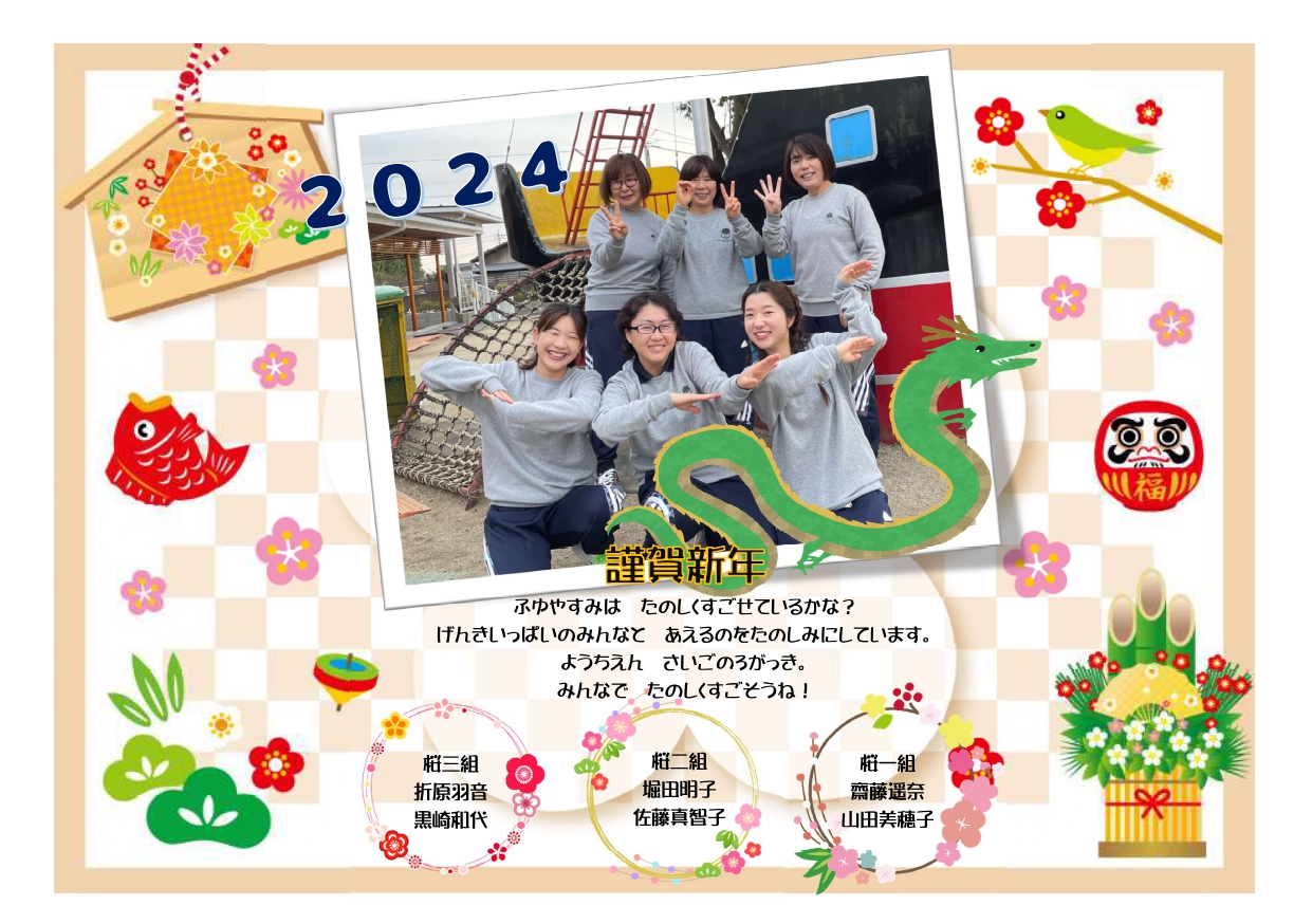 賀詞 幸多き一年になりますように 縦書きのイラスト素材71692464- PIXTA