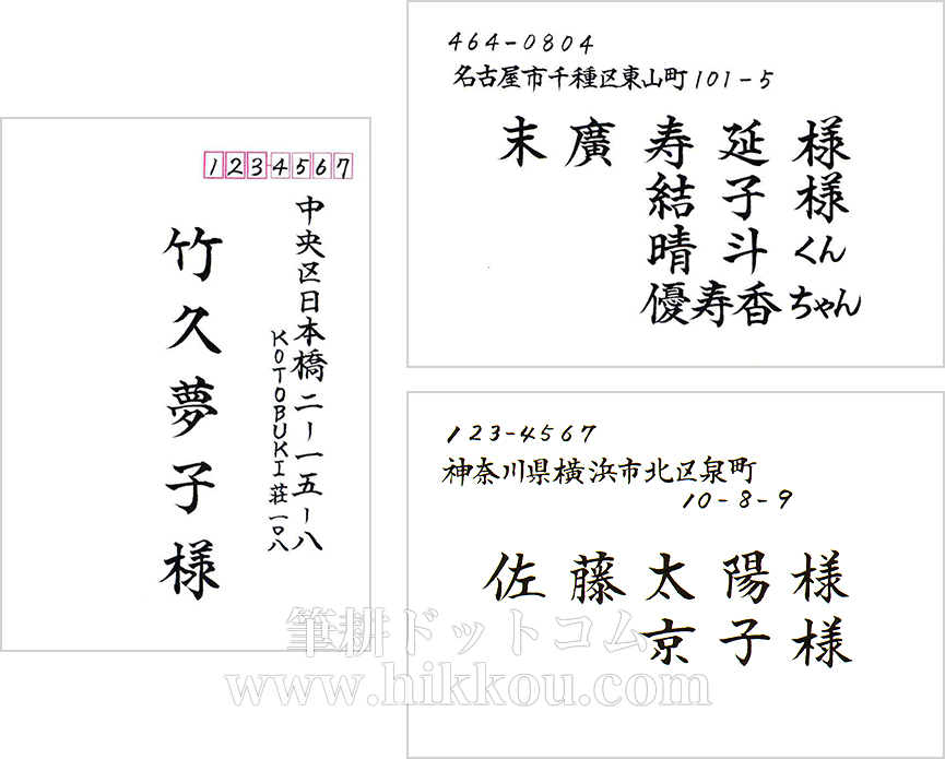 結婚式招待状 宛名書きの書き方！綺麗に書く裏技の紹介と使える筆ペンを徹底比較みんなのウェディングニュース