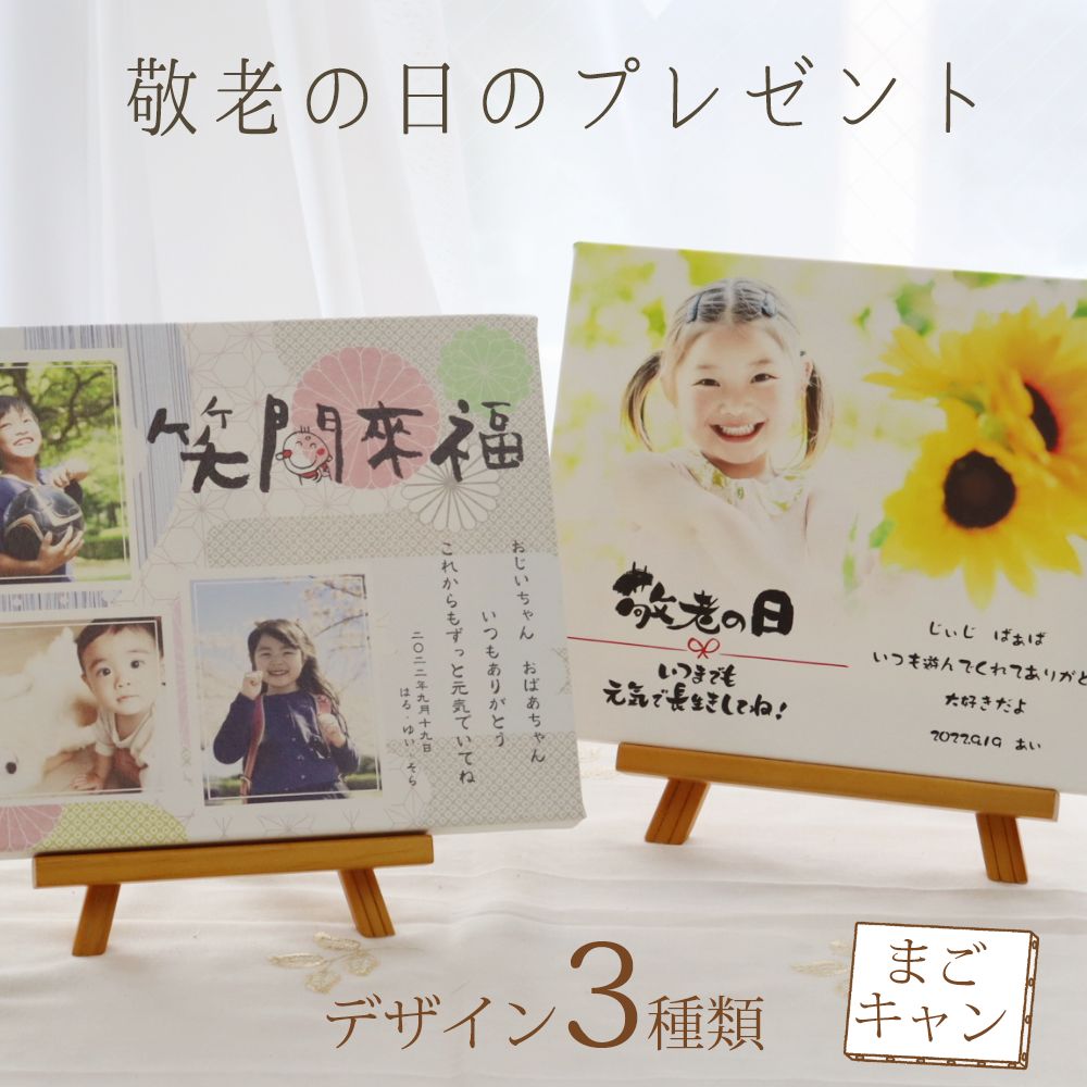 還暦祝い フォトフレーム 名入れ DFS-1-k 敬老の日 写真立て 古希 喜寿 傘寿 米寿 金婚式 銀婚式 退職祝い 周年記念 両親 祖父母 誕生日記念品 名前入り オリジナル ギフト プレゼント お祝い ガラス 和風 おしゃれ DF-1U名入れギフト専門店SophiaCrystal