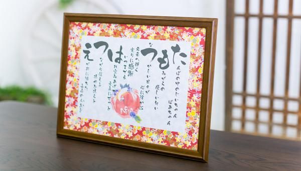 デザイナー小杉麻希の手作りウエディングvol.22 サンキューカードゼクシィ