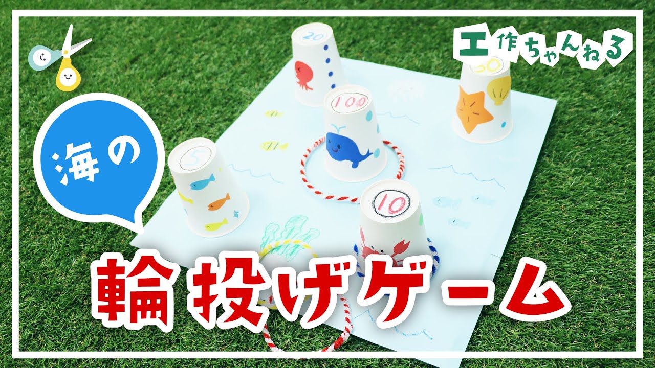 夏祭り① ～縁日ごっこ～にじいろ保育園ブログ