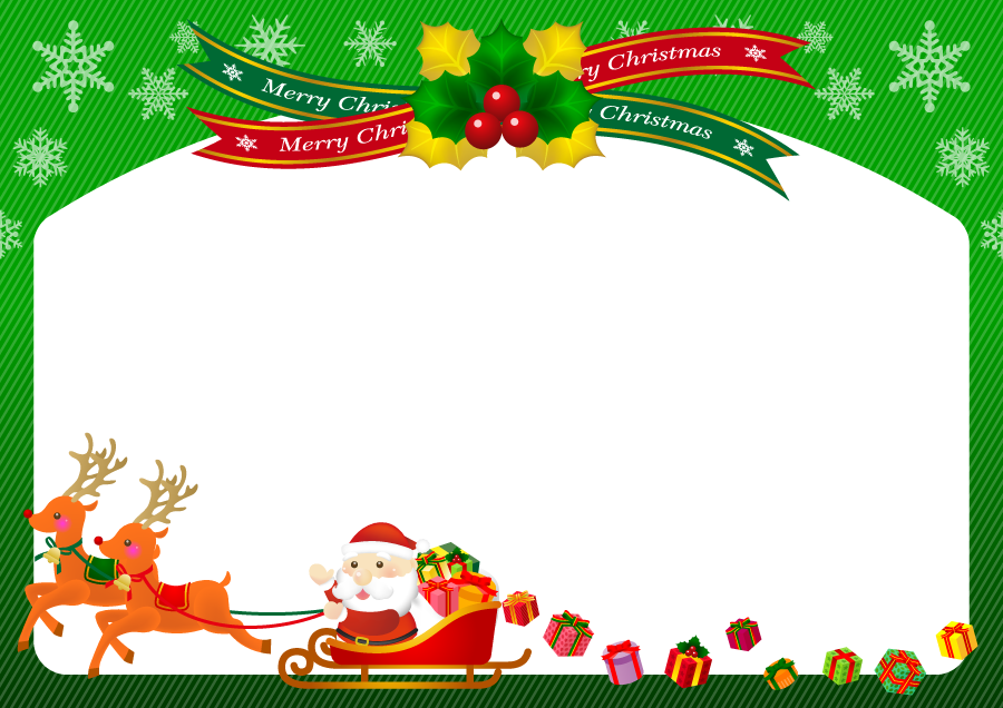 クリスマス 枠イラストなら、小学校・幼稚園向け・保育園向けのかわいい無料イラストお試しフリー素材 カット がいっぱいの安心サイトへどうぞ