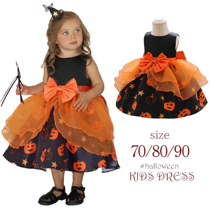 ハロウィン仮装 ポリ袋で簡単！「魔女のキキ」になれる仮装衣装の作り方 魔女の宅急便ほいくびより