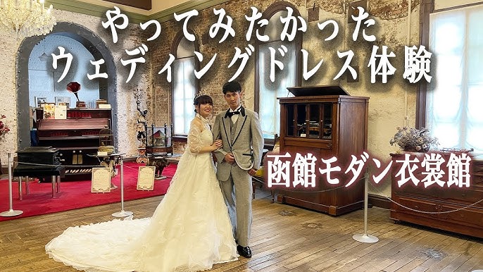 新アクティビティサンプル撮影①WD ～カップルドレス試着体験～モード・マリエの新着・キャンペーン情報