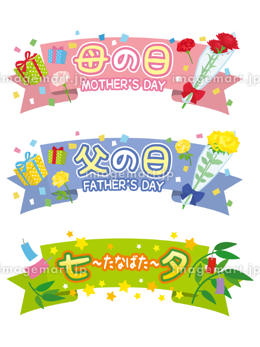 父の日バナー デザイン文字コーヒー カップ紙に注意してくださいフラット レイアウト スタイル - 父の日のベクターアート素材や画像を多数ご用意 -父の日, 背景, お祝い - iStock