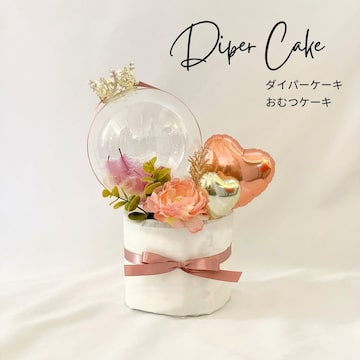 ジェンダーリビール バルーンクラッカー女の子用 中の風船ピンクその他雑貨 fun products コンパス 通販15294226Creema クリーマ