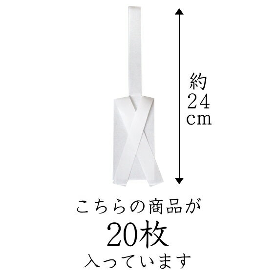 しめ縄の基礎知識正月飾り・しめ縄販売有限会社 大清商店‐新潟県長岡市