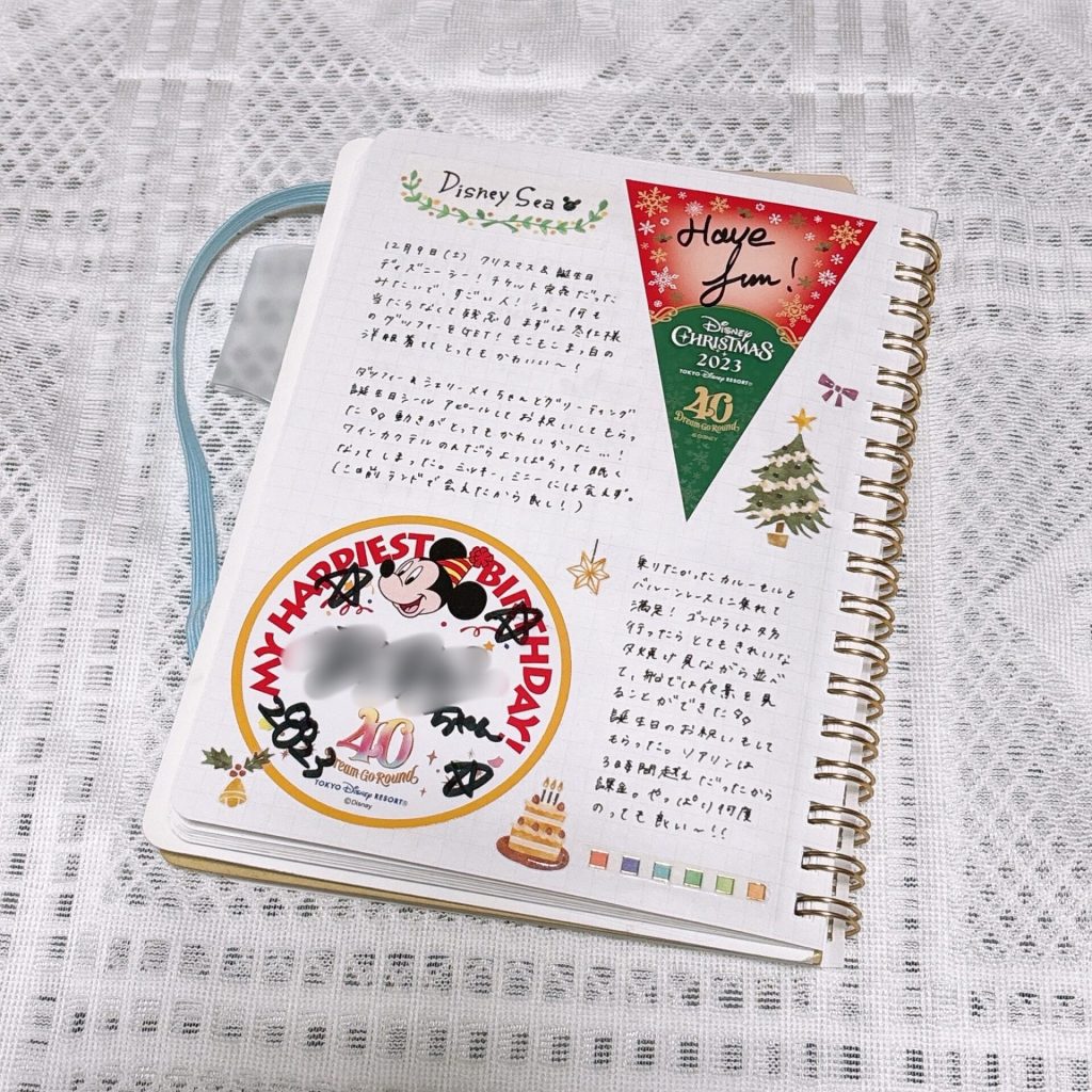 ディズニーバースデーシール