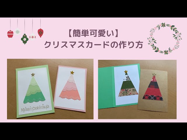 カード」のアイデア 13 件クリスマスカード 手書き, クリスマス イラスト, カード