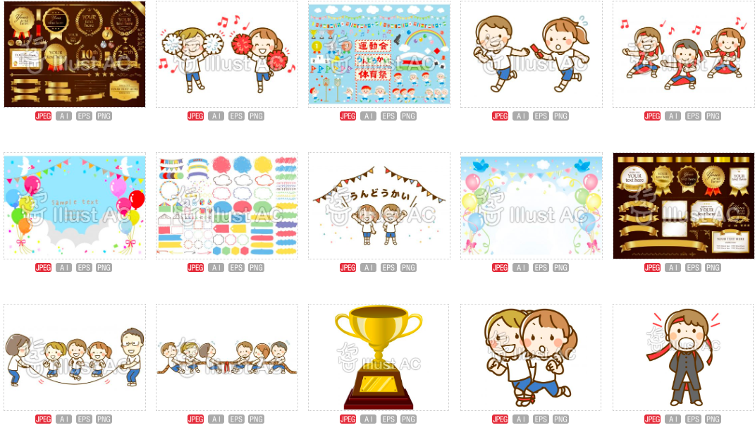 運動会をイメージしたシンプルな手描きの小物カラーイラストセット227649335- イメージマート