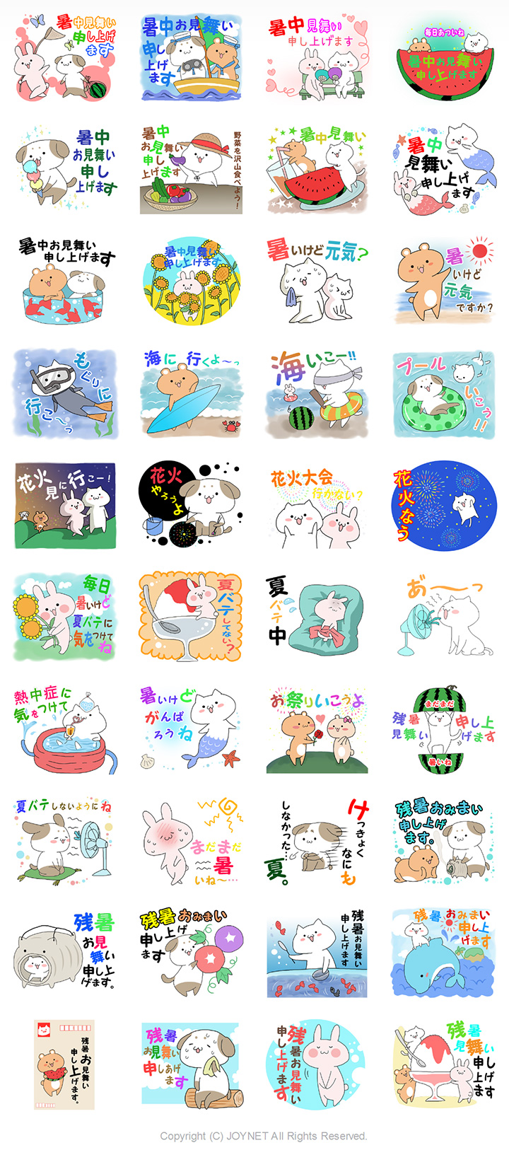 暑中見舞いをもらったら返事を書こう! メールで返信するときの文例を紹介プレゼントコレクション PRECOLLE by IECOLLE