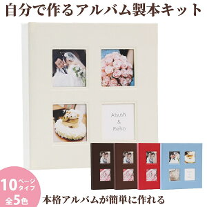 結婚祝いに人気のフォトアルバム15選結婚式や新婚生活を思い出に残してもらおう！Smartlog