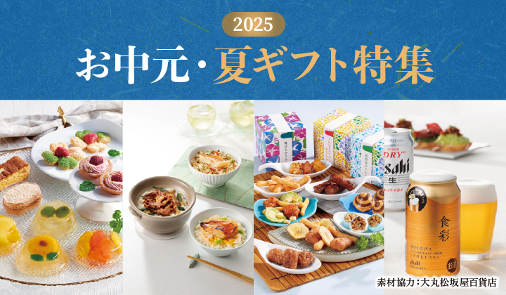 年中行事 夏ギフト バナーセットのイラスト素材90060890- PIXTA