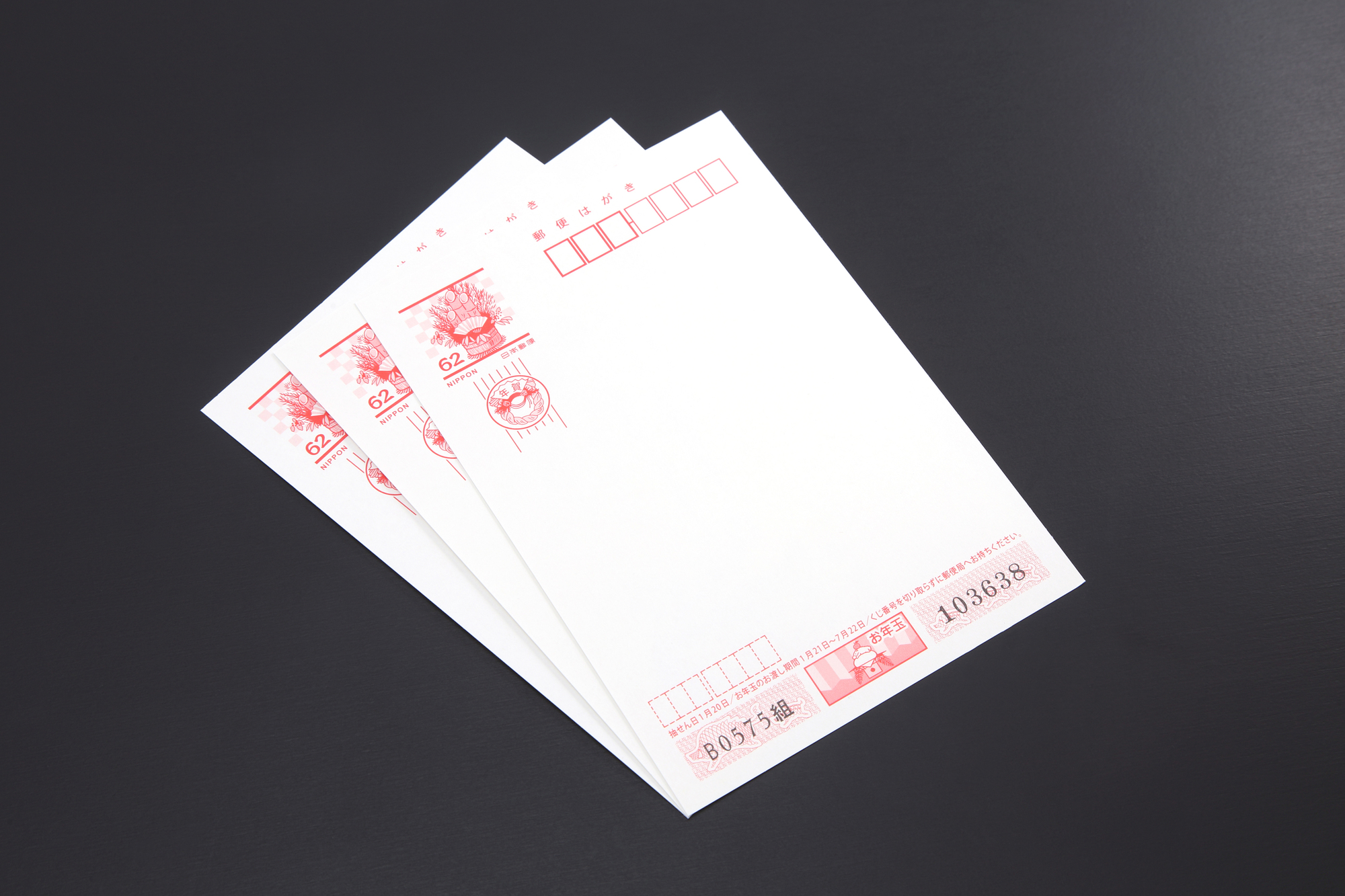 年賀状はどこで買う？郵便局、コンビニ、ネット注文富士フイルム年賀状印刷 2026