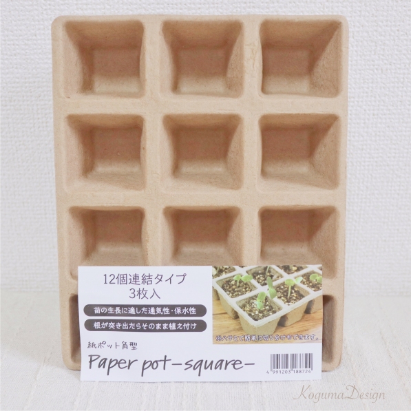 🎄🎄🎄🎄🎄, ✨アドベントカレンダー2022✨, 箱を25個くっつけてツリーの形にしました。,origami折り紙アドベントカレンダー手作り ,adventcalendarboxtreechristmas ,paperkawaiiハッピークリスマス