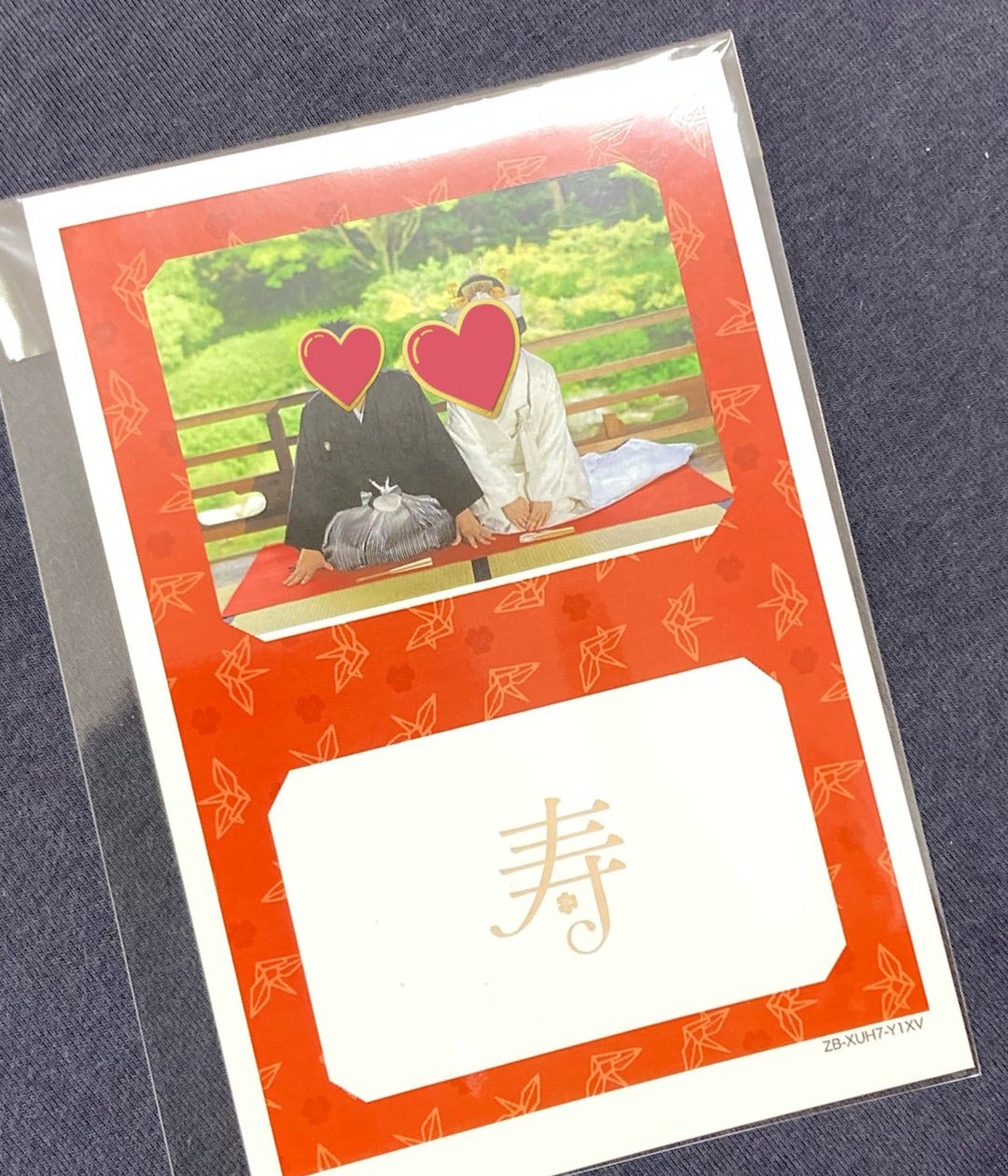 ゼクシィ内祝い オリジナルメッセージカードのご紹介 無料