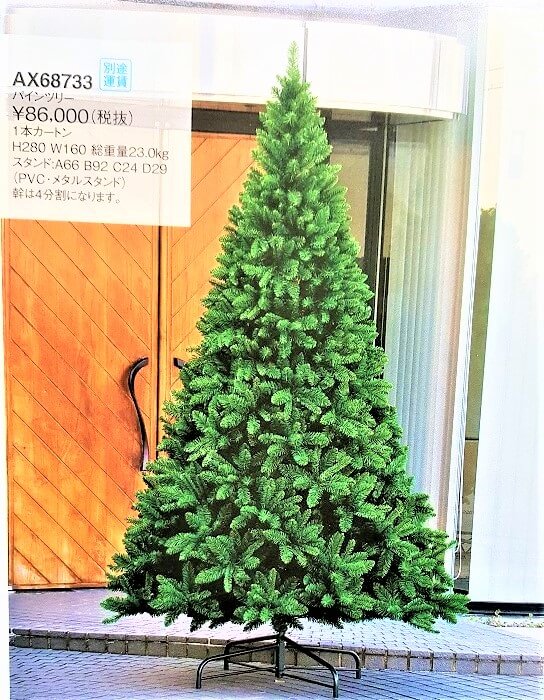 2m 280球 クリスマスツリ用 屋外 防水 電飾 ストレート 防水 クリスマスツリー飾りライト フェアリーライト ドレープライト 8つ点灯パターンストリングライト クリスマスツリーライト クリスマスライト ウォームホワイト イルミネーションライト SING - メルカリ