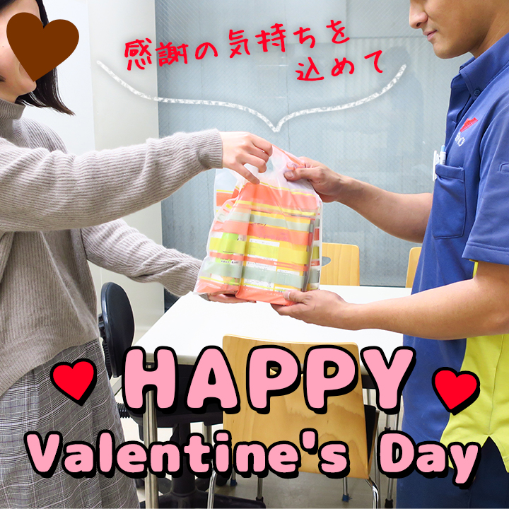 バレンタインでウケ狙い！思わず笑顔になる最適なネタ系プレゼントの人気おすすめランキングカウナラ