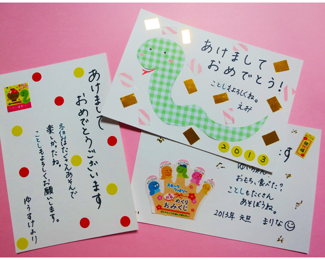 手書き風へびとフォトフレームアフロモール2026年午年 年賀状デザインのダウンロード販売アフロモール