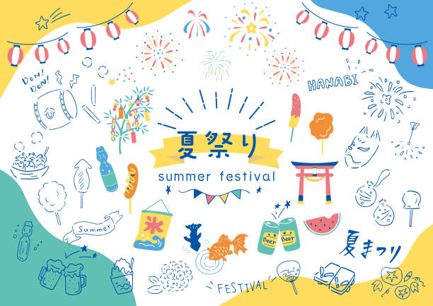 七夕祭り」の写真素材319,606件の無料イラスト画像Adobe Stock