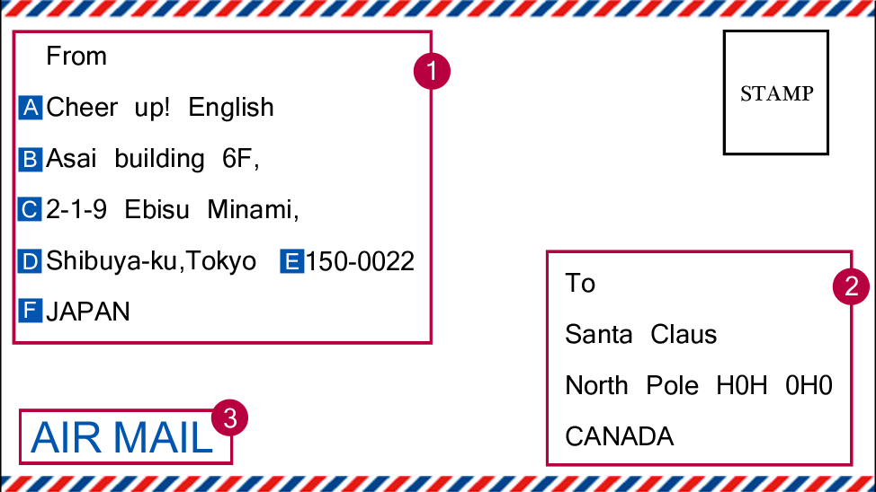 サンタさんへ手紙を書いてお返事をもらおう！のうぷら