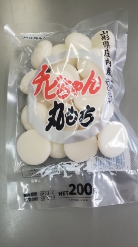 ちびまる子ちゃん35周年おめでとうドリフターズいい湯だなと宇田川投手次行ってみよう！の話。くみ。のブログ