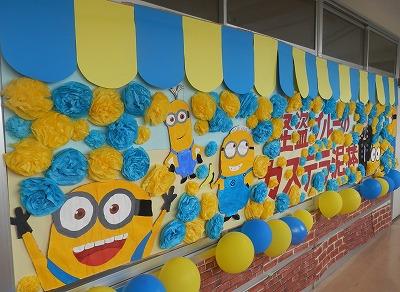 映える！文化祭を彩る内装の装飾アイデア