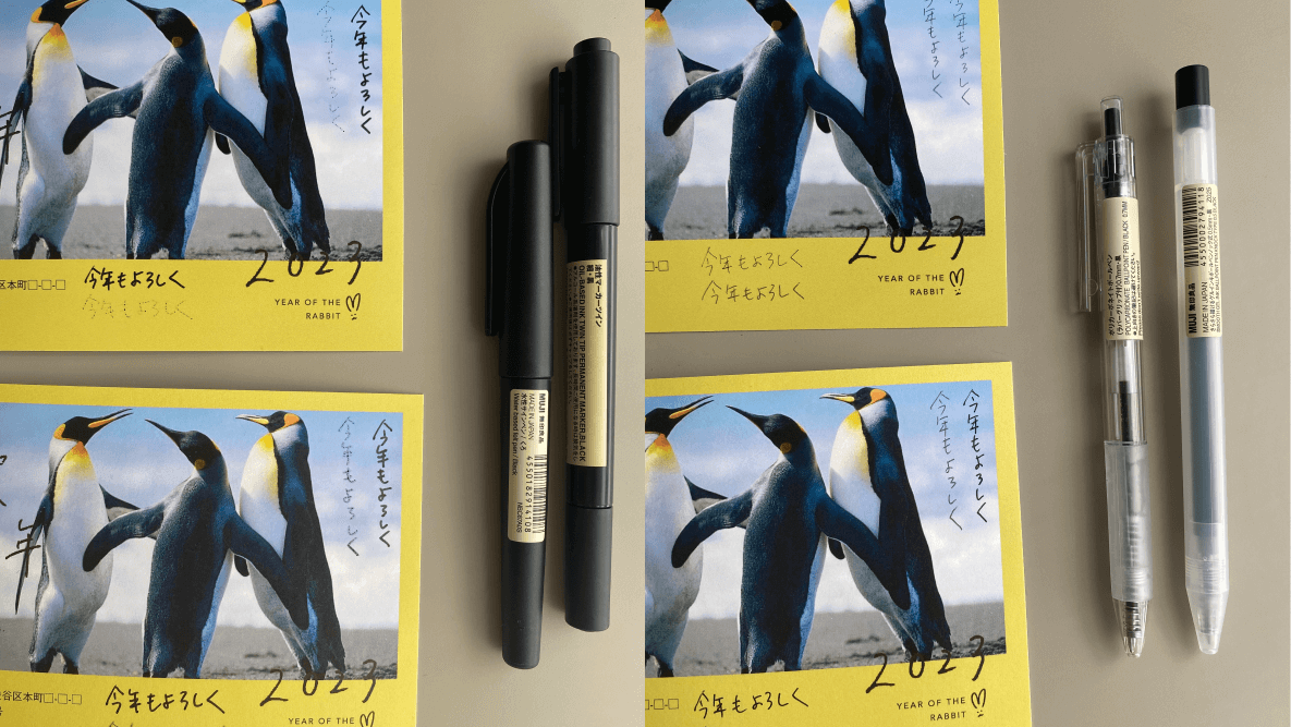 ボールペンを使って手書きで年賀状を書く場合の書き方とは？宛名のマナーや注意点を紹介！フタバコ年賀状のお役立ち情報サイト