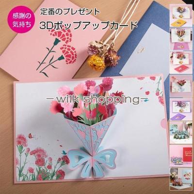 敬老の日は手作りで！メッセージカードや花束の製作・工作アイデア10選工作・自由研究All About