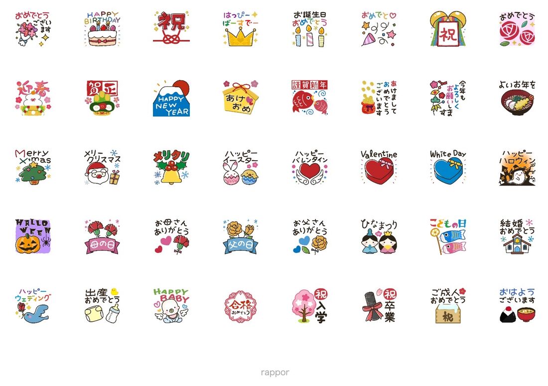 2023年のお正月＆元旦スタンプ 20選 無料・有料年賀状出さない人も楽しめる年賀状が安いアプリ＆ネット印刷なび 2025年