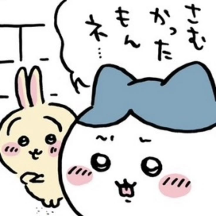 ちいかわ - ◇新品未使用◇ちいかわ 年賀はんこ スタンプ ゴム印 年賀状 正月 2025年の通販 by あき's shopチイカワならラクマ