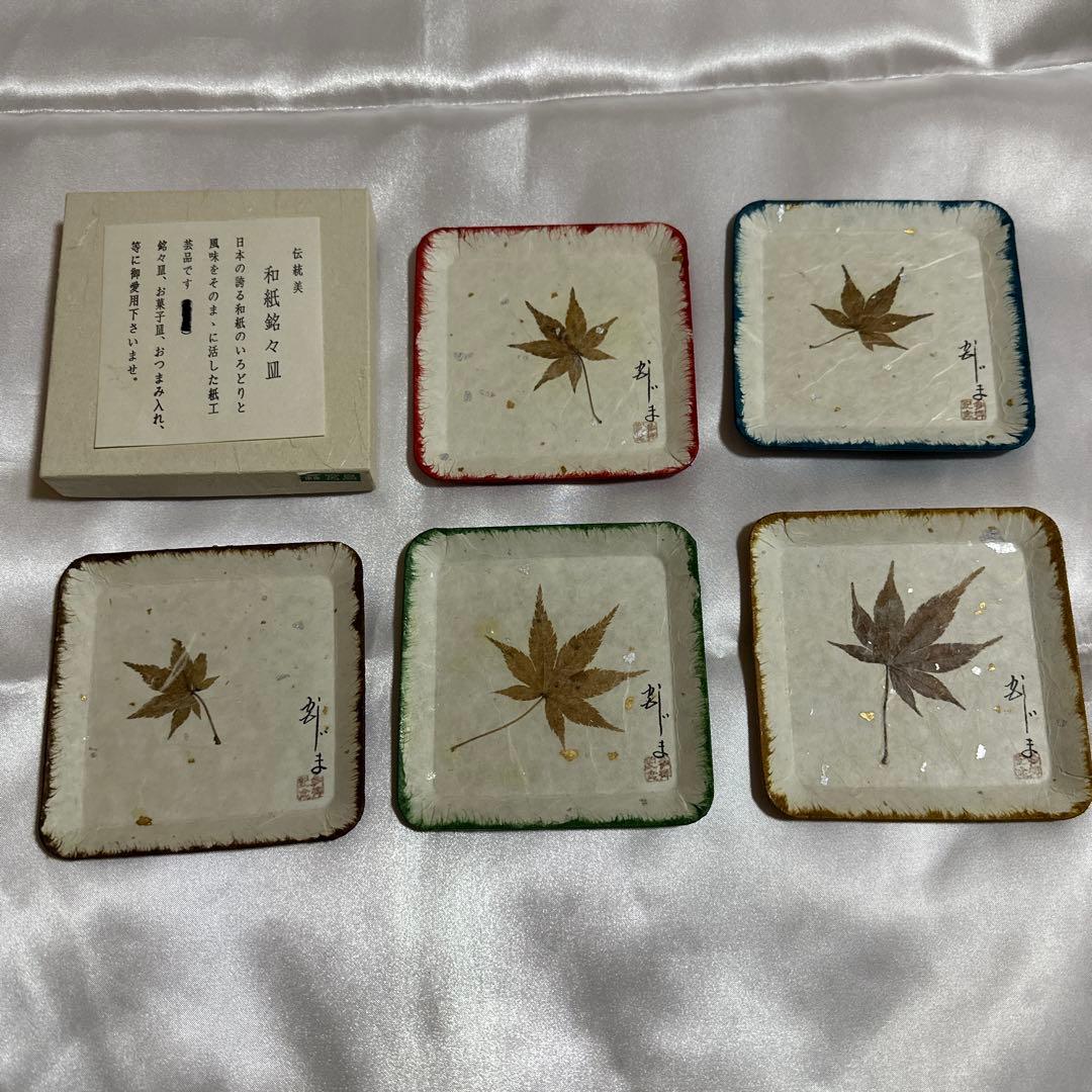 前田日明 日本武尊の聖域を参拝！！不思議な現象も？ 久保サラ夫妻