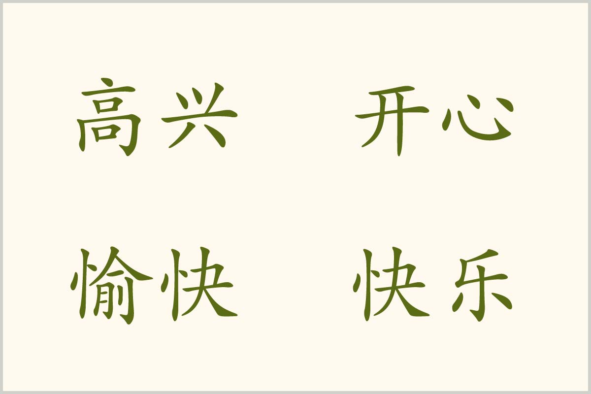 ダンダンとニーハオ中国語： 40 今日の言葉「あけましておめでとう」毎日新聞