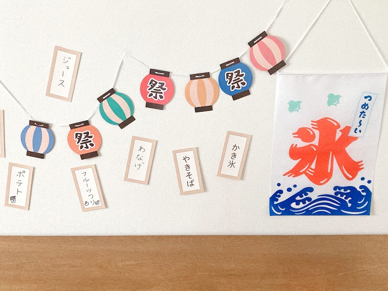 おうち縁日が盛り上がる飾り付けのおすすめプレゼント口コミ人気ランキングocruyo オクルヨ
