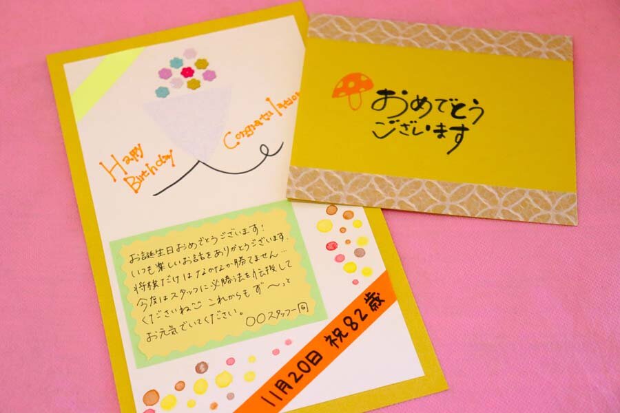 SOMPOケア そんぽの家 ときわ台 ホームだより 介護付きホーム 介護付有料老人ホーム公式 SOMPOケア