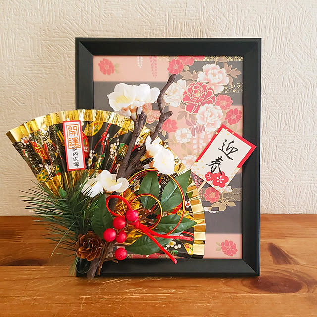 100均正月タペストリーTikTok