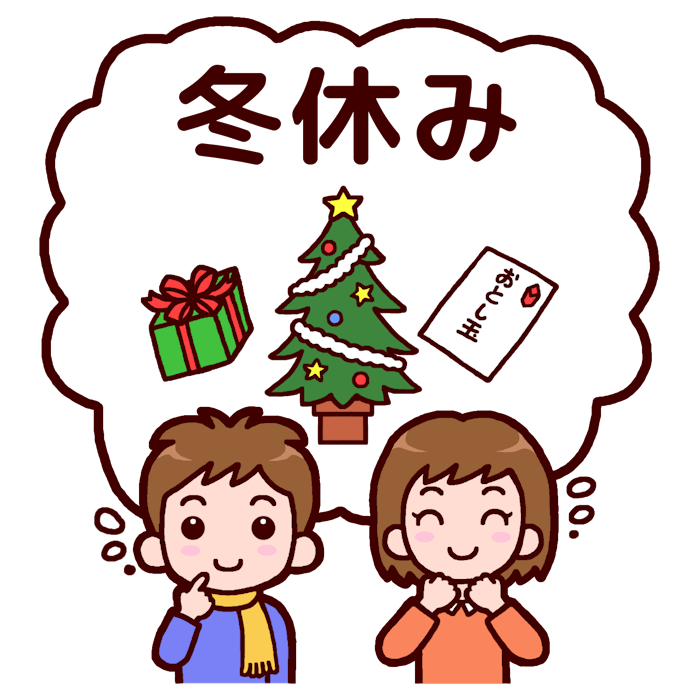 手描き冬イラスト 冬のクリエイティブイラスト 寒い冬 意気消沈した冬イラスト画像とPNGフリー素材透過の無料ダウンロード - Pngtree