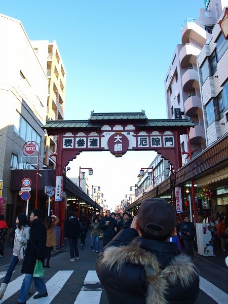 川崎市多摩区 縁日♪屋台でますよ〜！7 7 日 は登戸稲荷神社のお祭りです。 登戸向ヶ丘遊園号外NET 川崎市多摩区