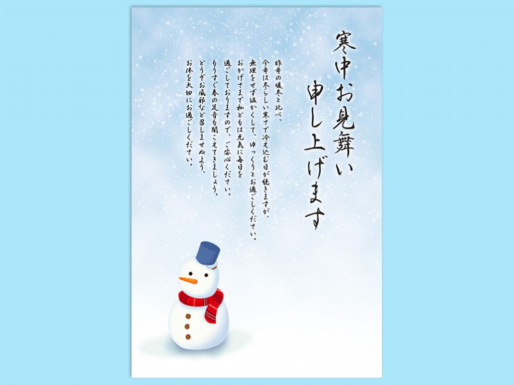 椿の花柄の寒中見舞いテンプレート イラスト素材6550959- フォトライブラリ