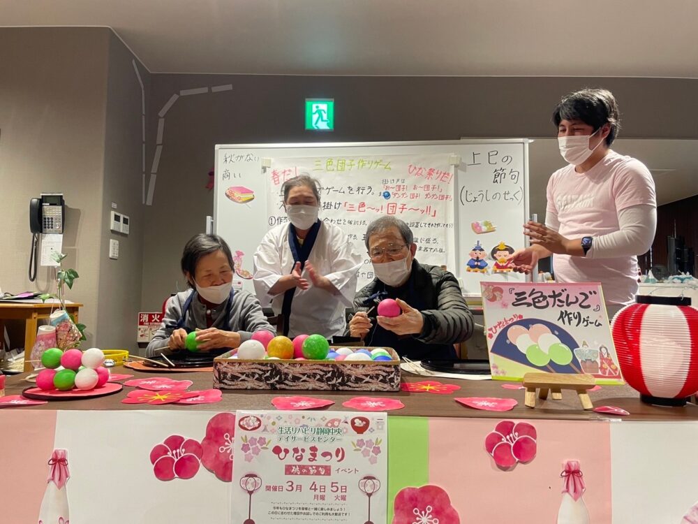 マ・メゾン 花水木 ゆうすいひな祭りゲーム 勝つのはどっち？ 日常レク - YouTube