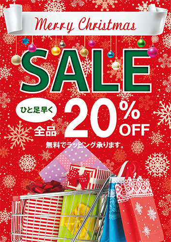 無料クリスマステンプレートデザイン・イラスト・画像Canva