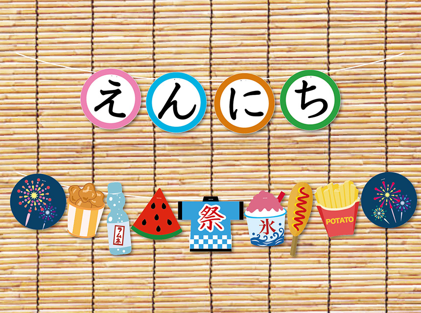 夏祭りガーランド: 季節装飾・造花販促物・販促通販の POP GALLERY ポップギャラリ